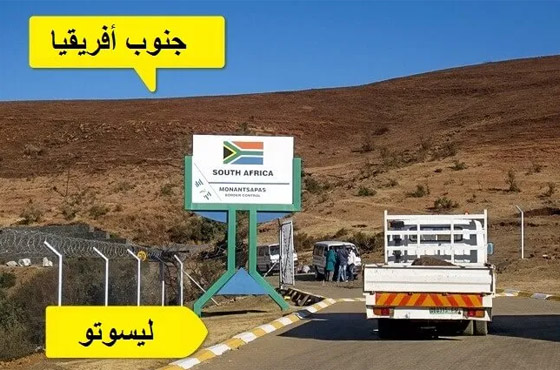 حدود دول غريبة لم تعلم بوجودها من قبل! صورة رقم 2