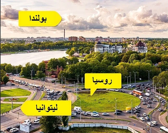 حدود دول غريبة لم تعلم بوجودها من قبل! صورة رقم 3