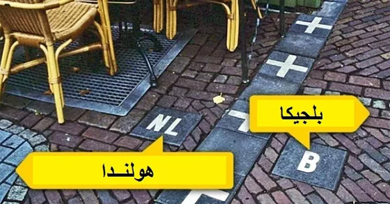 حدود دول غريبة لم تعلم بوجودها من قبل! صورة رقم 8