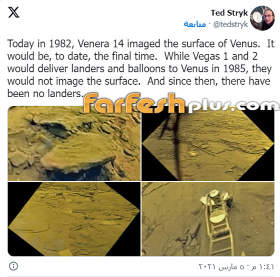 صور مخيفة مدهشة التقطت لكوكب الزهرة صور مخيفة مدهشة التقطت لكوكب الزهرة