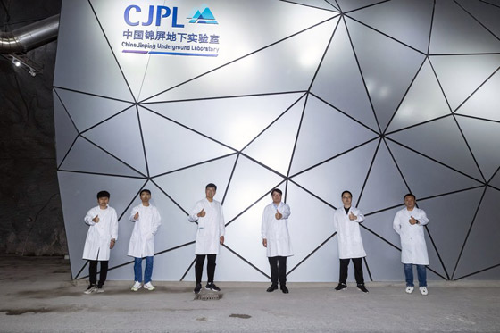 أعمق مختبر تحت الأرض يسعى لحل أكبر لغز في الكون.. ما القصة؟ صورة رقم 12