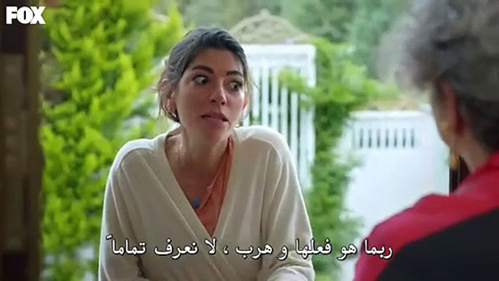 مسلسل تركي مدبلج  يحقق نجاحا كبيرا.. اسرار البيوت او السلة المتسخة في فرفش بلس  صورة رقم 2