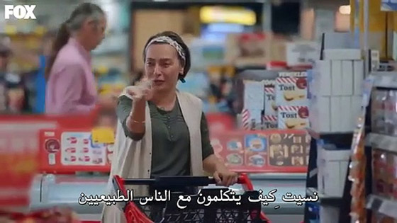 مسلسل تركي مدبلج  يحقق نجاحا كبيرا.. اسرار البيوت او السلة المتسخة في فرفش بلس  صورة رقم 4