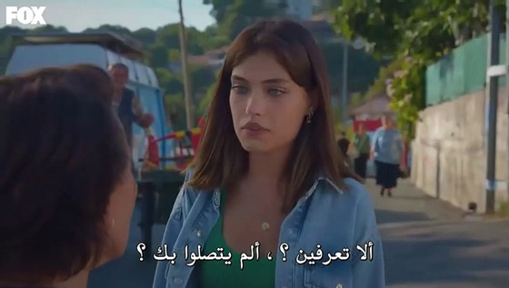 مسلسل تركي مدبلج  يحقق نجاحا كبيرا.. اسرار البيوت او السلة المتسخة في فرفش بلس  صورة رقم 7