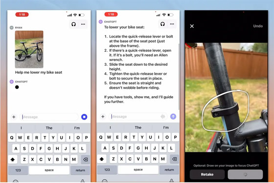 أفضل 7 ابتكارات في مجال الذكاء الاصطناعي خلال عام 2023 صورة رقم 3