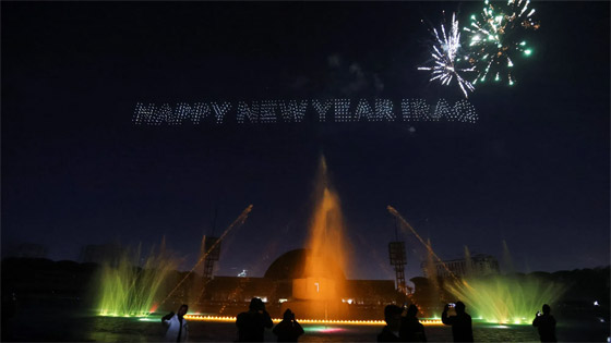 بالصور.. كيف استقبل العالم عام 2024؟ صورة رقم 2