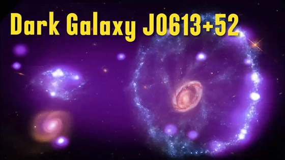 اكتشاف مجرة (عن طريق الخطأ) لا تحتوي على نجوم.. صور صورة رقم 5 اكتشاف مجرة (عن طريق الخطأ) لا تحتوي على نجوم.. صور صورة رقم 5