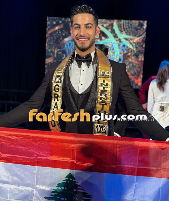 ملك جمال لبنان يفوز بلقب جمالي عالمي في إسبانيا.. فيديو وصور صورة رقم 3