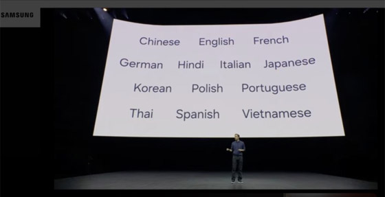 ترجمة فورية للمكالمات.. الذكاء الاصطناعي ينبض بهواتف سامسونغ الجديدة صورة رقم 1