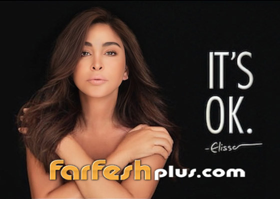 إليسا تحتفل بعيد ميلادها الـ54.. مسيرة فنية حافلة بالأرقام القياسية صورة رقم 3 إليسا تحتفل بعيد ميلادها الـ54.. مسيرة فنية حافلة بالأرقام القياسية صورة رقم 3