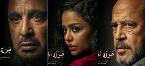 أحمد السقا يٌصارع أحمد فهمي في (جولة أخيرة)! المسلسل في فرفش بلس صورة رقم 7