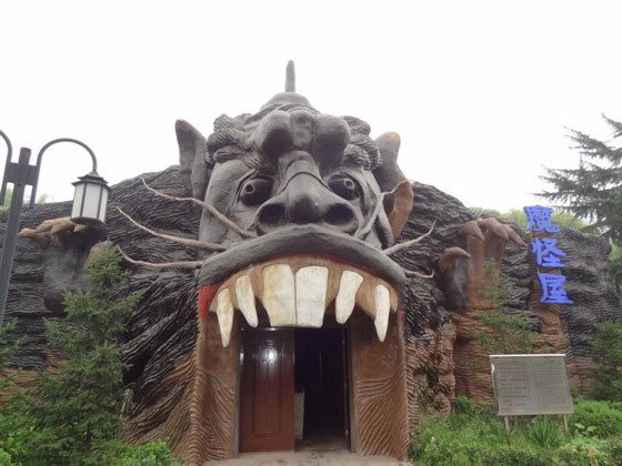 تعرف على أسوأ نسخة من ملاهي ديزني في العالم صورة رقم 2