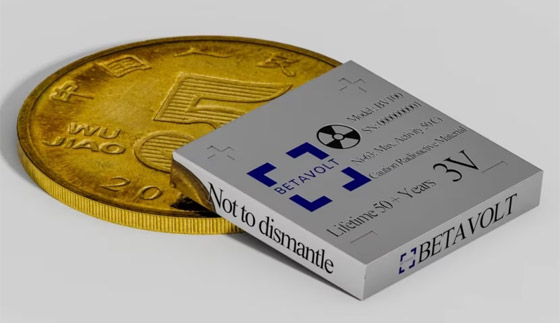 مستقبل الهواتف الذكية.. تطوير بطارية تدوم 50 عاما ولا تحتاج لإعادة الشحن صورة رقم 4