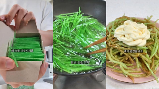 صيحة غريبة تجتاح كوريا الجنوبية.. قلي أعواد أسنان وأكلها! صورة رقم 9