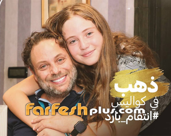 دهب سبيعي ابنة الفنانة السورية سلافة معمار نسخة عن والدتها وتضاهيها جمالا صورة رقم 16