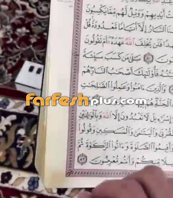 فيديو: شاب سعودي يوثق أثر يدي جده المتوفى على المصحف الشريف صورة رقم 8 فيديو: شاب سعودي يوثق أثر يدي جده المتوفى على المصحف الشريف صورة رقم 8