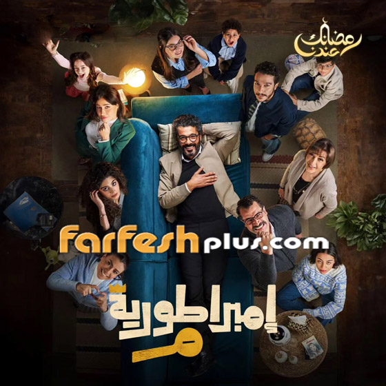 مسلسلات رمضان 2024: النقاد يكشفون أبرز المسلسلات، تابعها في فرفش بلس صورة رقم 2