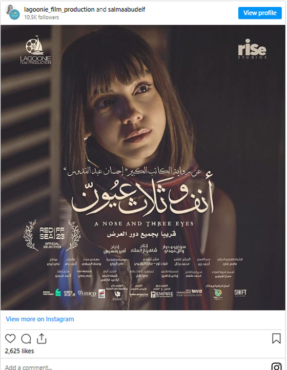فيديو وصور: مسلسلات رمضان 2024 تناقش مخاطر الـ تيك توك)! اليكم التفاصيل وانتظروها في فرفش بلس صورة رقم 2