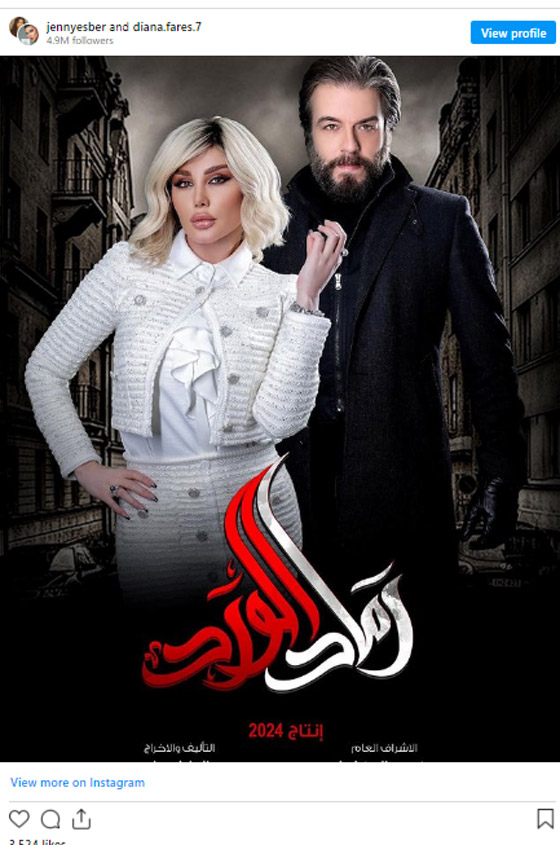 فيديو وصور: مسلسلات رمضان 2024 تناقش مخاطر الـ تيك توك)! اليكم التفاصيل وانتظروها في فرفش بلس صورة رقم 3