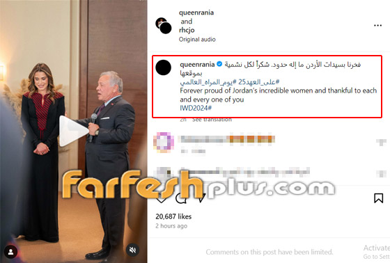 الملكة رانيا تتسلم وسام النهضة بإطلالة أنيقة من وحي التراث الأردني صورة رقم 2 الملكة رانيا تتسلم وسام النهضة بإطلالة أنيقة من وحي التراث الأردني صورة رقم 2