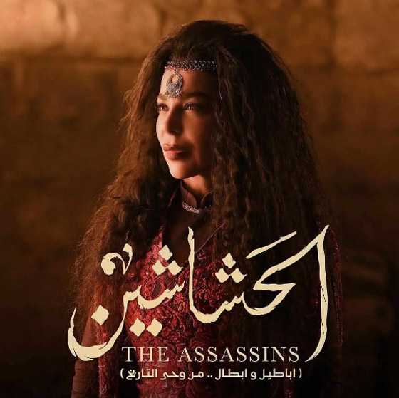 مسلسلات رمضان 2024 في فرفش بلس: أبرز النجوم السوريين في الدراما المصرية صورة رقم 2