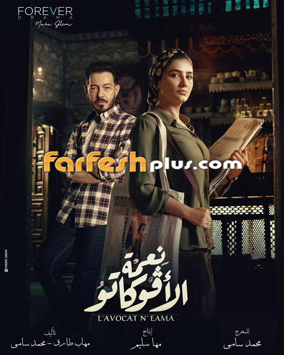 اكثر مسلسلات رمضان 2024 مشاهدة في فرفش بلس: منافسة كبيرة وساخنة صورة رقم 14
