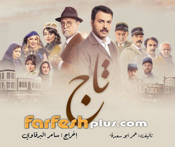 ‏مسلسلات رمضان فرفش بلس: ابن تيم حسن نجم مسلسل تاج حديث الجمهور.. ماذا فعل؟ (فيديو) صورة رقم 13