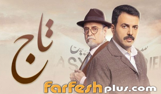 ‏مسلسلات رمضان 2024 في فرفش بلس: تيم حسن (الحصان الرابح) وحضور طاغي في مسلسل تاج صورة رقم 13