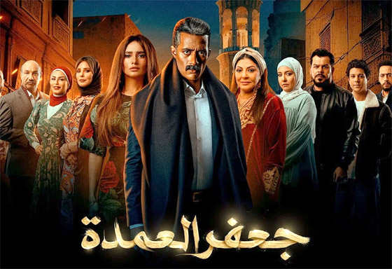 مسلسلات رمضان في فرفش بلس: مَن ملأ فراغ جعفر العمدة لدى المصريين؟ صورة رقم 1