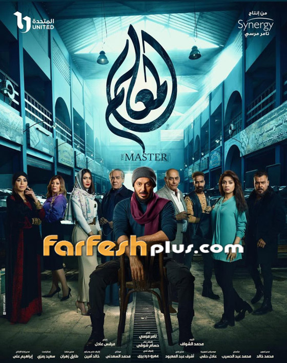 اكثر مسلسلات رمضان 2024 مشاهدة في فرفش بلس: منافسة كبيرة وساخنة صورة رقم 12