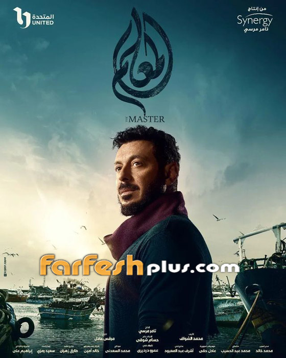مسلسلات رمضان 2024 في فرفش بلس: حريق هائل يدمر ديكورات مسلسل المعلم ونجاة النجوم بأعجوبة! صورة رقم 13