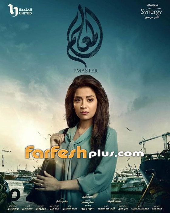مسلسلات رمضان 2024 في فرفش بلس: حريق هائل يدمر ديكورات مسلسل المعلم ونجاة النجوم بأعجوبة! صورة رقم 15