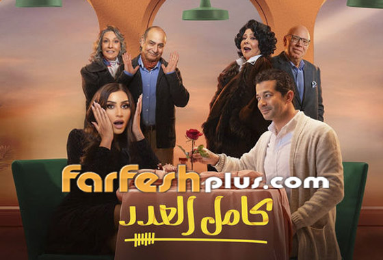 ‏مسلسلات رمضان 2024 في فرفش بلس: هو إحنا في التسعينات؟ صدمة جيسيكا حسام بـ كامل العدد! صورة رقم 4