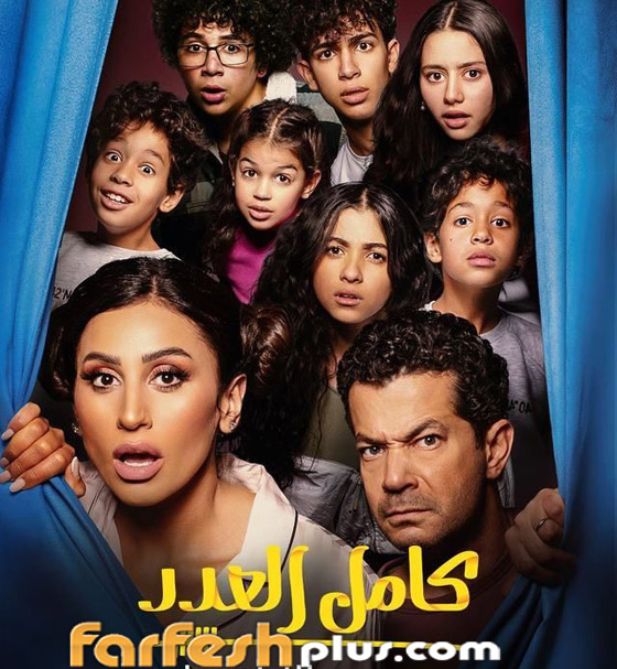 ‏مسلسلات رمضان 2024 في فرفش بلس: هو إحنا في التسعينات؟ صدمة جيسيكا حسام بـ كامل العدد! صورة رقم 5