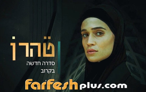 ‏مسلسلات رمضان 2024 في فرفش بلس: اتهام العتاولة بسرقة التتر والفكرة من مسلسل إسرائيلي!‏ صورة رقم 4