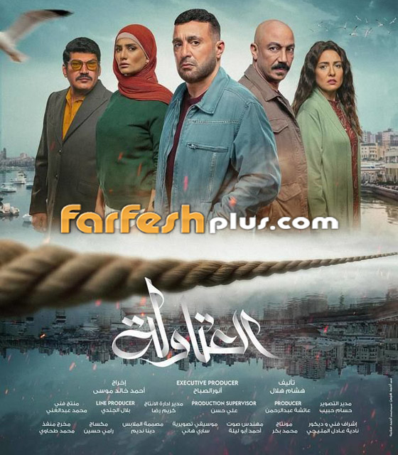 اكثر مسلسلات رمضان 2024 مشاهدة في فرفش بلس: منافسة كبيرة وساخنة صورة رقم 2