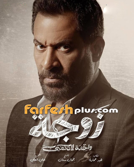 مسلسلات رمضان 2024 في فرفش بلس: فنان مصري يطلب يد طفلة كويتية تمثل معه ويصدم الجميع! صورة رقم 8