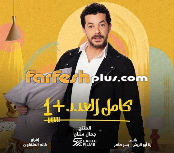 ‏مسلسلات رمضان 2024 في فرفش بلس: منافسة قوية بين النجوم على لقب الأب المثالي! صورة رقم 11