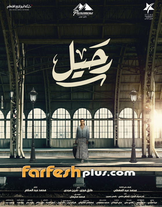 ‏مسلسلات رمضان 2024 في فرفش بلس: سخرية من ياسمين صبري: عاملة نجارة أظافرها ملونة طويلة! صورة رقم 6