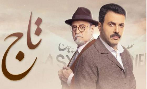 اكثر مسلسلات رمضان 2024 مشاهدة في فرفش بلس: منافسة كبيرة وساخنة صورة رقم 4