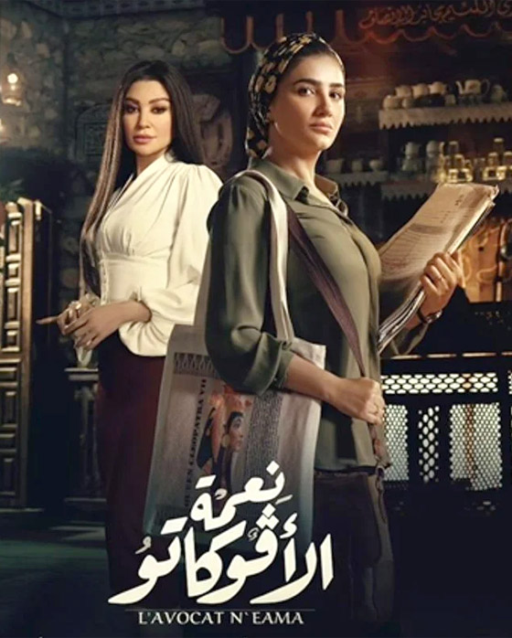 أصالة: عندي مرض عاطفي  ومتعلقة بزوجي جدا وهذا الفنان غني! وشاركت في مسلسلات رمضان صورة رقم 1