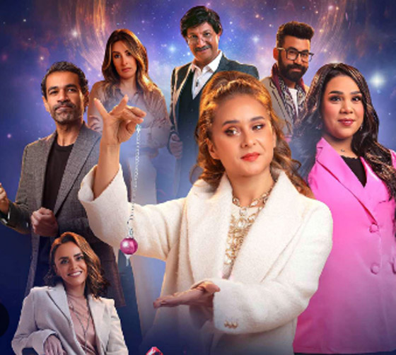مسلسلات رمضان 2024 في فرفش بلس: الحلقة الثانية من مسلسل فراولة مع نيللي كريم صورة رقم 4