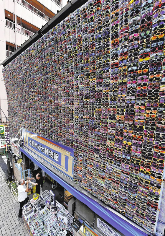 صور: قصة متحف النظارات المميز في طوكيو اليابانية صورة رقم 3