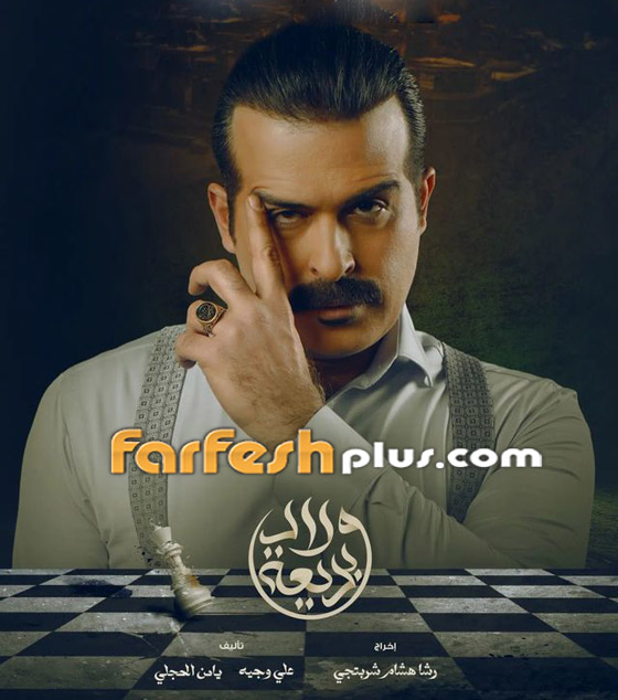 ‏مسلسلات رمضان 2024 في فرفش بلس: محمود نصر في ولاد بديعة بلباس نسائي وشعر مُستعار! صورة رقم 5