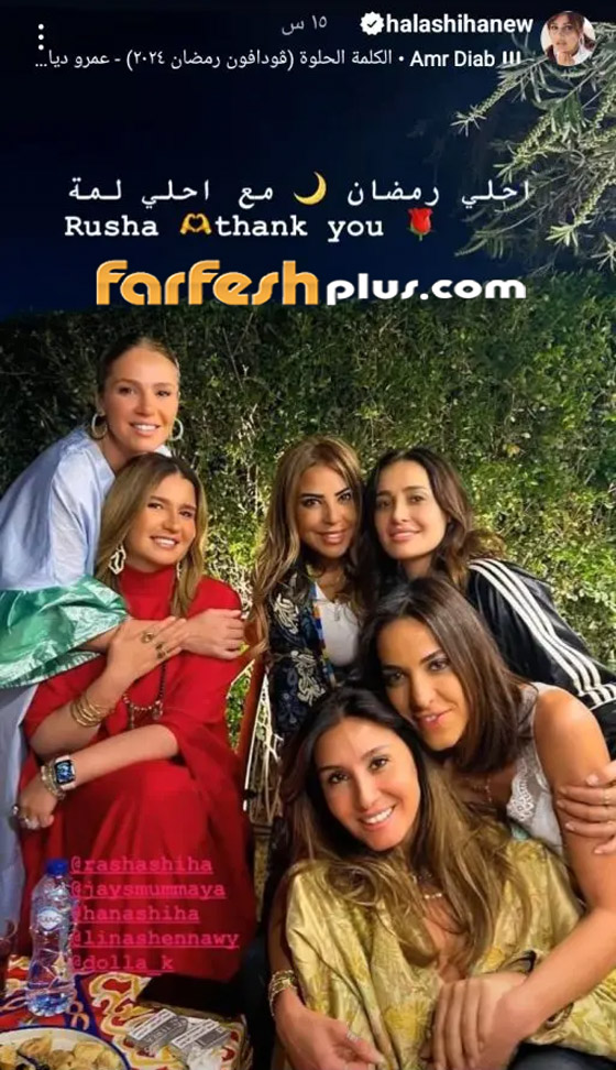 ‏مسلسلات رمضان فرفش بلس: حلا شيحة نجمة إمبراطورية ميم مع أخواتها.. الـ4 بنات أجمل من بعض! صورة رقم 1