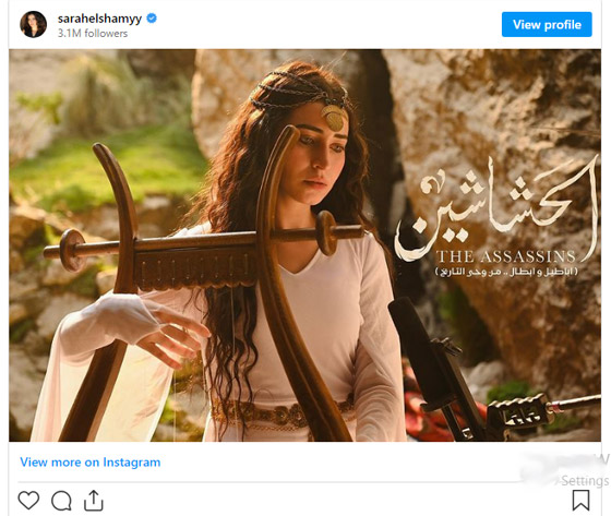 ‏مسلسلات رمضان فرفش بلس: سارة الشامي عن اصابتها بكدمات وتورم اثناء تصوير الحشاشين! صورة رقم 1