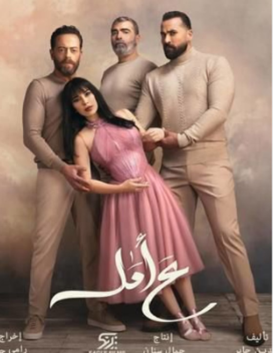 مسلسلات رمضان فرفش بلس: رقص ماغي بو غصن يثير غضب الجمهور! وين زوجها احترموا الشهر الفضيل! صورة رقم 5