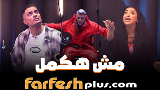 مسلسلات رمضان 2025: تسريب اسم برنامج رامز جلال للمقالب في رمضان.. وأسماء الضحايا المنتظرين صورة رقم 3