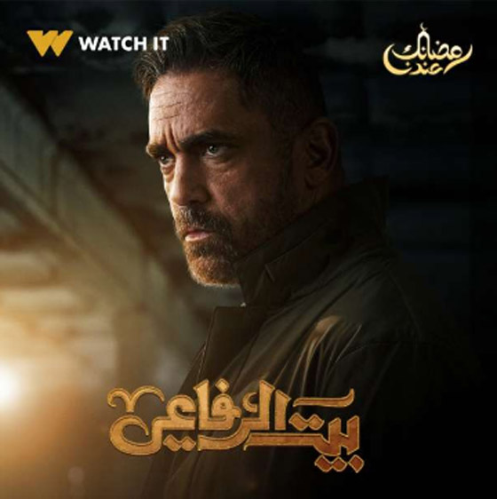 اكثر مسلسلات رمضان 2024 مشاهدة في فرفش بلس: منافسة كبيرة وساخنة صورة رقم 10