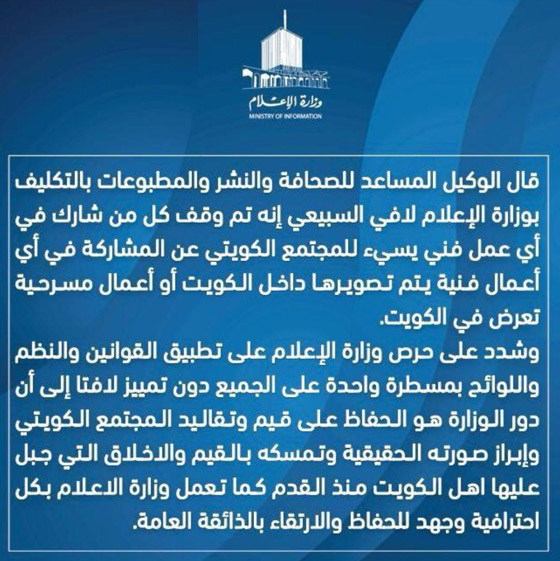 مسلسلات رمضان فرفش بلس: الكويتية تحقق مع صناع وممثلي (زوجة واحدة لا تكفي) وتوقف عرضه! صورة رقم 1